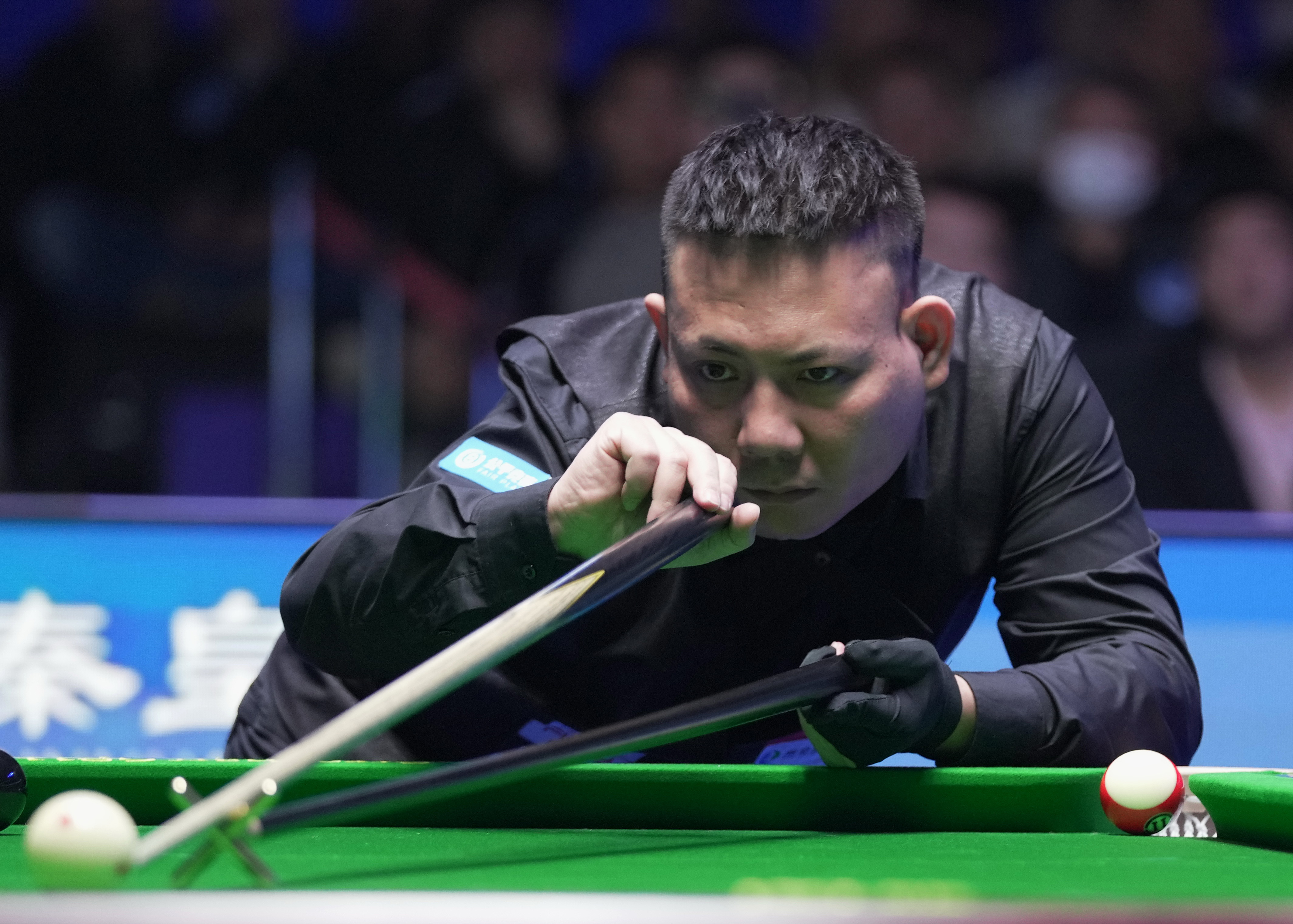 扯盯人与守 扯盯人与守